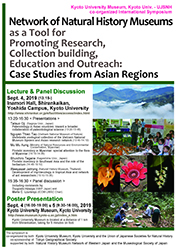 International Symposium, Kyoto (Leaflet)